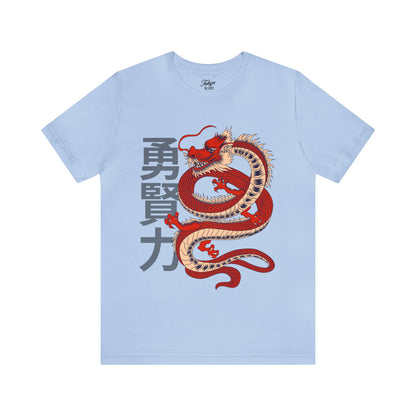 Red Dragon Graphic Tee